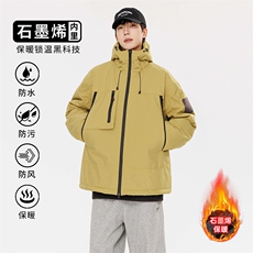 石墨烯三防连帽棉服男工装保暖加厚户外外套MJ9911（棉衣）特P56，男装棉衣，电商A007