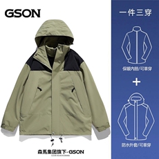 浅绿色