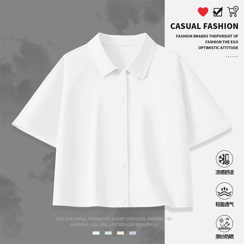 2025年夏季休闲常规长袖冰丝防晒衬衣衬衫，女装衬衫，初己品牌服饰全品类供货