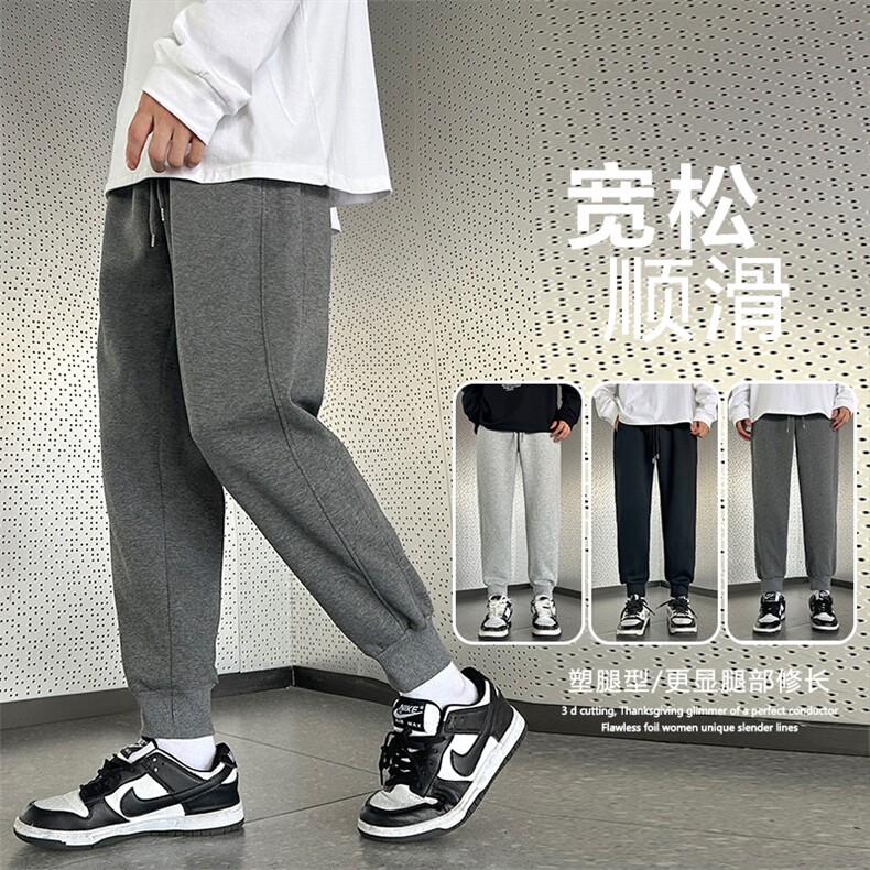 春秋季男士大码纯色卫裤三色可选日系束脚休闲裤C208A-6802-特P48图片