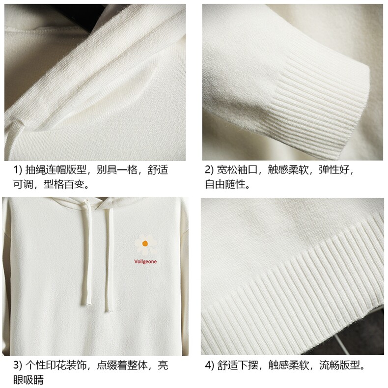 LM68059-P58加绒款-P68连帽毛衣男大码带帽针织衫男毛线衣网格,男装针织衫/毛衣,电商A040A