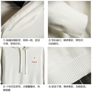 LM68059-P58 加绒款-P68 连帽毛衣男大码带帽针织衫男毛线衣 网格图片