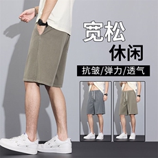 2025夏季男装新款休闲短裤男大裤衩子宽松清爽外穿薄款五分裤主推，男装牛仔裤，星座224-1