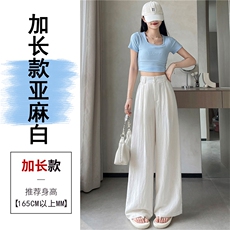 亚麻白加长