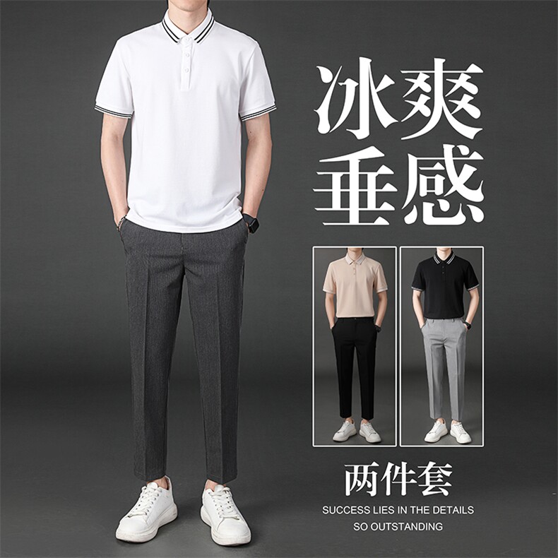 夏季九分西裤男修身韩版港风休闲长裤短袖POLO衫套装两件套潮,男装衬衫,星座505-2（原电商A260-1)
