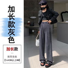 高级灰加长加绒