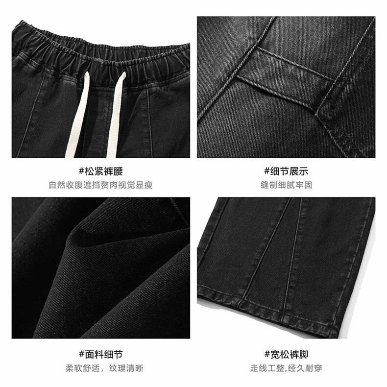 无影墙水洗大口袋设计秋冬加厚牛仔裤男阔腿裤子-A2333P55控88,男装牛仔裤,电商B241