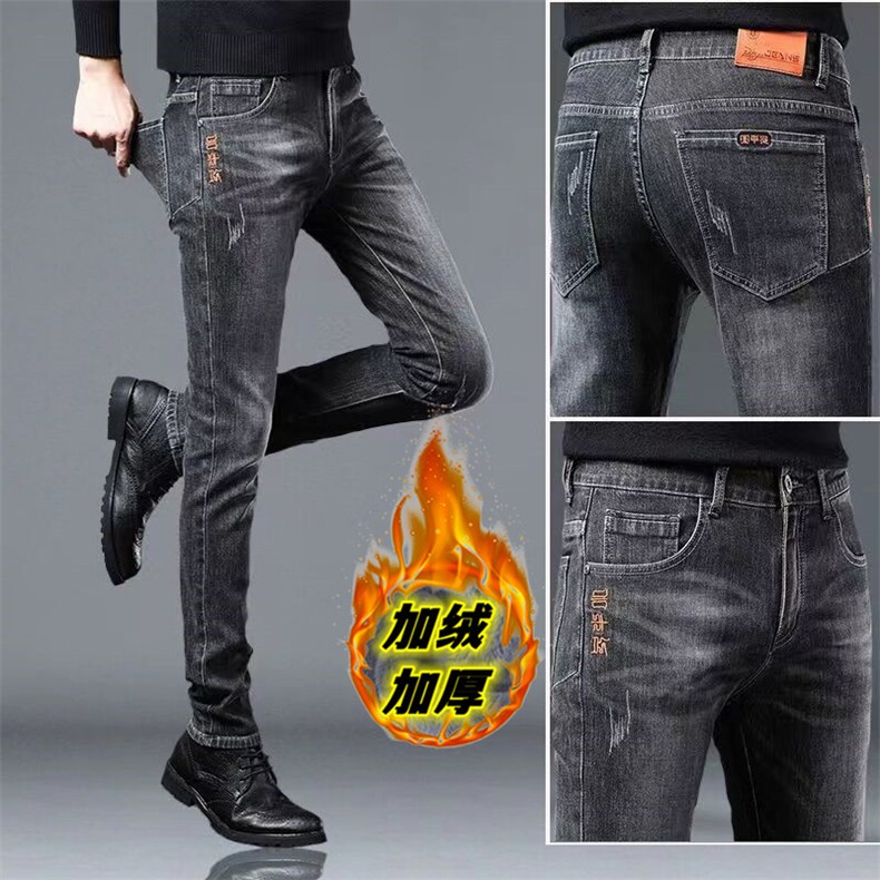 1506-1/K31811/P57加绒牛仔裤男士潮牌弹力修身小脚裤新款百搭，男装牛仔裤，星座1506-1
