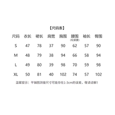2025冬装新款时尚小香风90绒羽绒套裙，女装套装/套裙，曼琳思菲