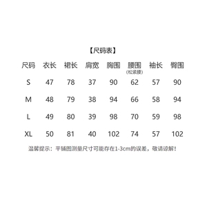 2025冬装新款时尚小香风90绒羽绒套裙图片