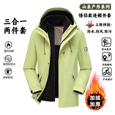 户外连帽男女新款三合一防风防水登山服石墨烯保暖外套H6188-P90，男装棉衣，星座1403A