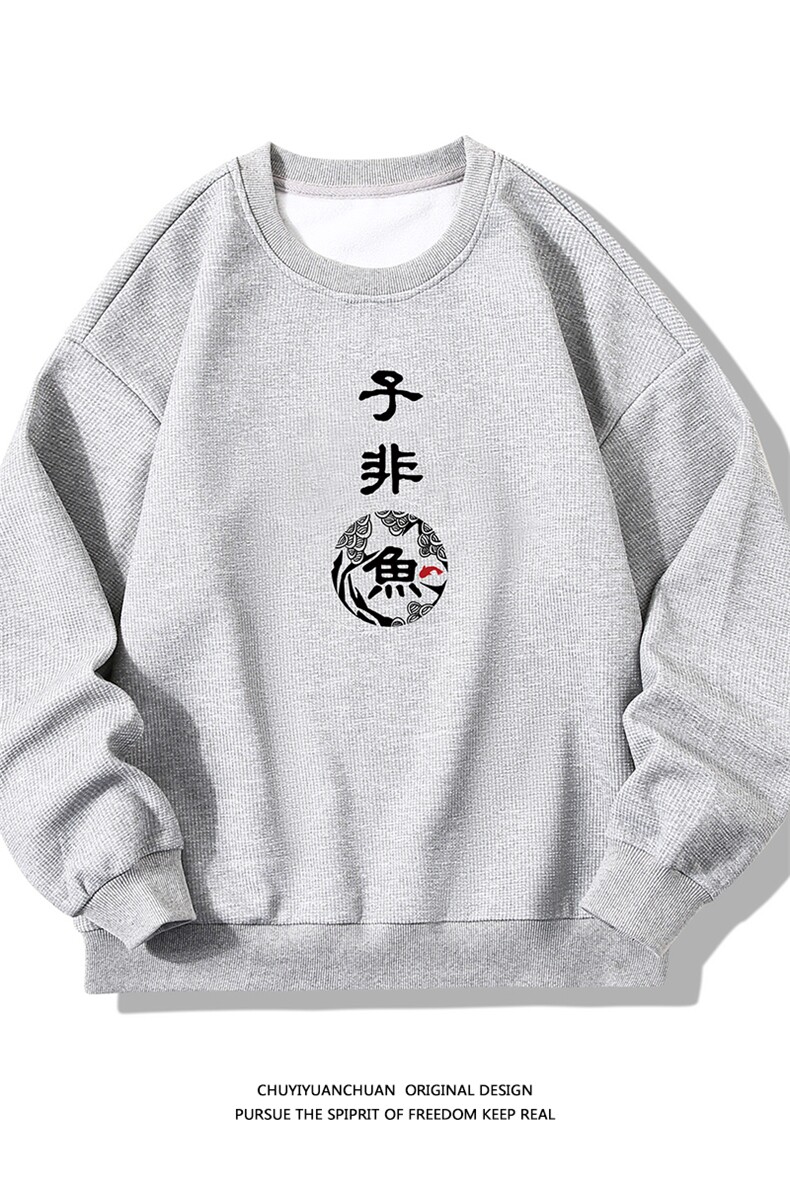 华夫格卫衣圆领卫衣长袖t恤男外套白底HW76070-P30加绒款-P40,男装卫衣,电商A040A