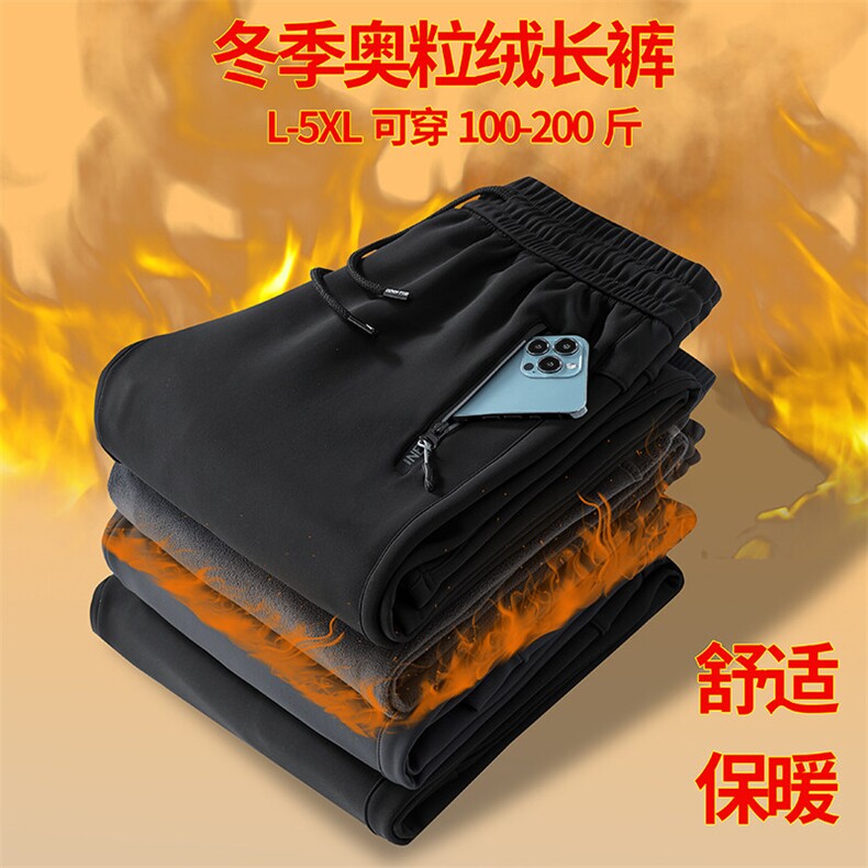 奥粒绒男士时尚加绒加厚休闲裤冬季百搭保暖弹力长裤,男装休闲裤,电商B212（原钱塘6029）
