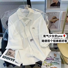 学院风dk五分袖衬衫薄高级感夏季短袖寸衫白色衬衣HC08-P35送领带，男装T恤，星座1008