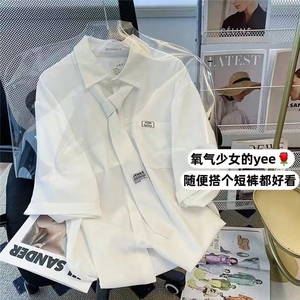 学院风dk五分袖衬衫薄高级感夏季短袖寸衫白色衬衣HC08-P35送领带图片