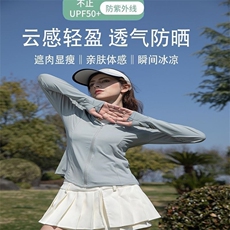UPF50+瑜伽防晒衣女外穿防紫外线外套夏季透气2025新款防晒服女款，男装防晒衣，星座1210-1