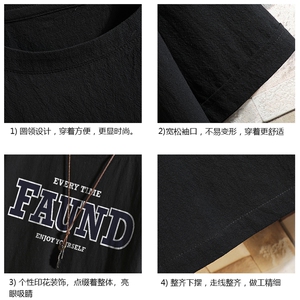 亚麻短袖t恤男大码五分袖男宽松七分袖 砖墙挂拍YT26295-P30图片