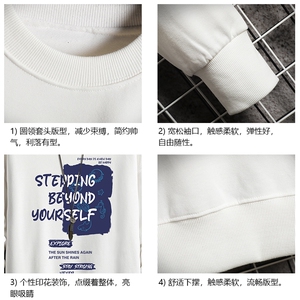 S6345-P28 加绒款-P33 秋季圆领卫衣男大码韩版宽松长袖外套 网格图片
