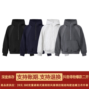 抖音得物二开美式重磅宽松结构拉链设计防风高领连帽卫衣外套W76