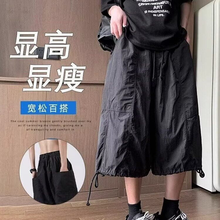 日系山本风工装7七分裤男士夏季薄款宽松阔腿短裤过膝休闲裤,男装牛仔裤,星座506A