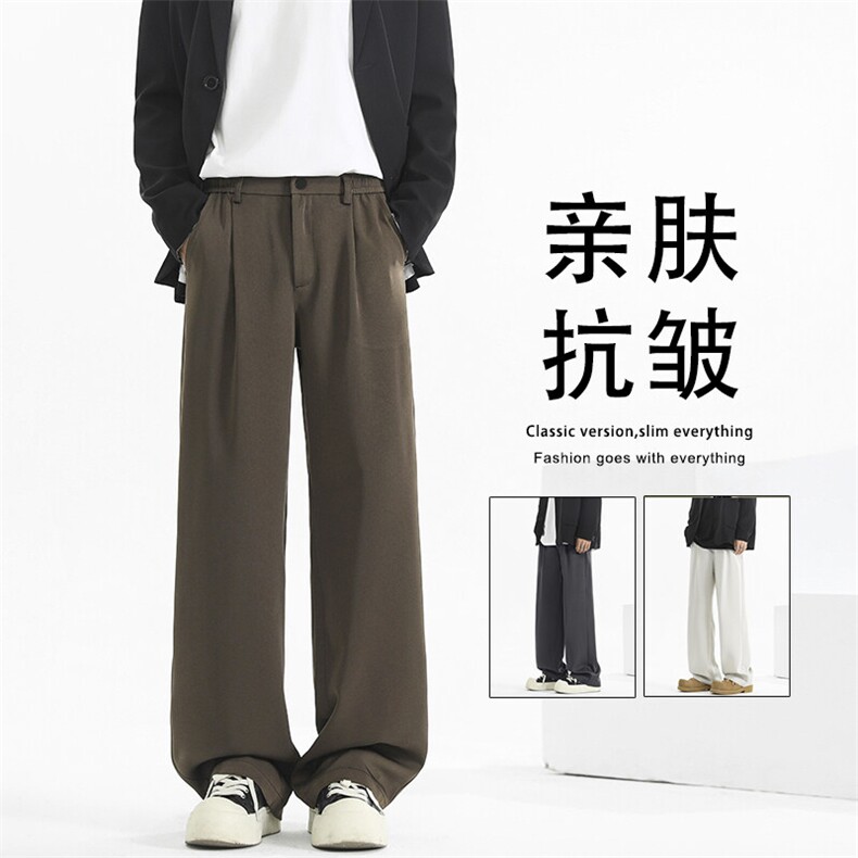 休闲时尚西裤美式坠感拖地裤潮牌简约纯色亲肤长裤K070特批38，男装休闲裤，星座718-1