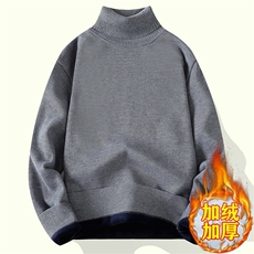 保暖一体绒高级感毛衣时尚纯色百搭潮流加厚舒适打底衫，男装T恤，星座1210-1