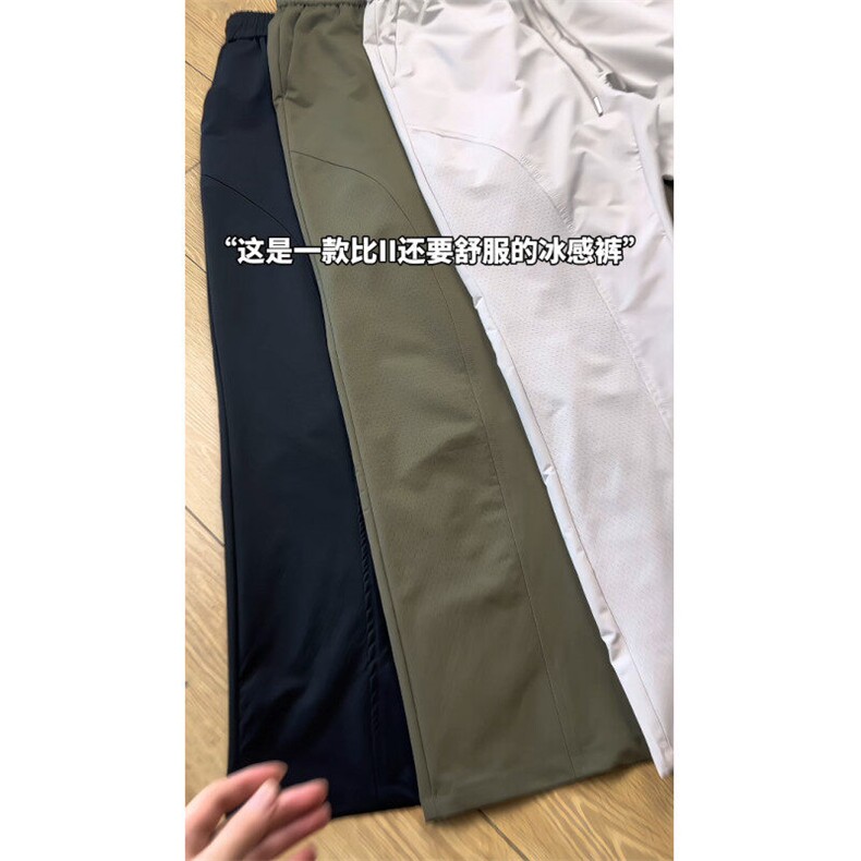 现货！激光打孔网眼速干弯刀休闲裤-EX50855-特批25,男装休闲裤,电商A061