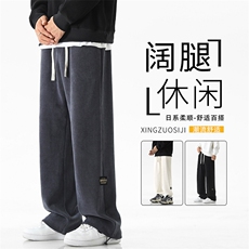 直筒垂顺抗皱重磅抽绳束脚裤宽松百搭拖地裤X1881-特批45，男装休闲裤，星座718