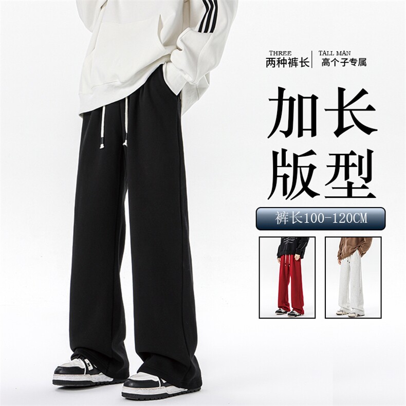 高个子加长裤子男秋冬加绒加厚卫裤百搭休闲运动裤KZ006P45加绒55图片