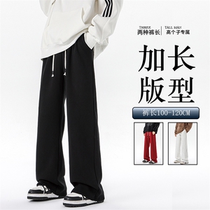 高个子加长裤子男秋冬加绒加厚卫裤百搭休闲运动裤KZ006P45加绒55图片