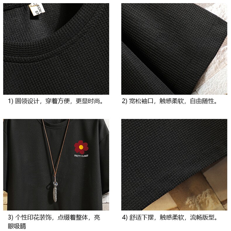 HT73257-P22华夫格t恤男短袖男大码五分袖砖墙,男装T恤,电商A040A