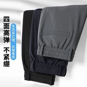 春夏新款2023年男士宽松直筒大板中老年爸爸弹力长裤商务休闲裤子图片