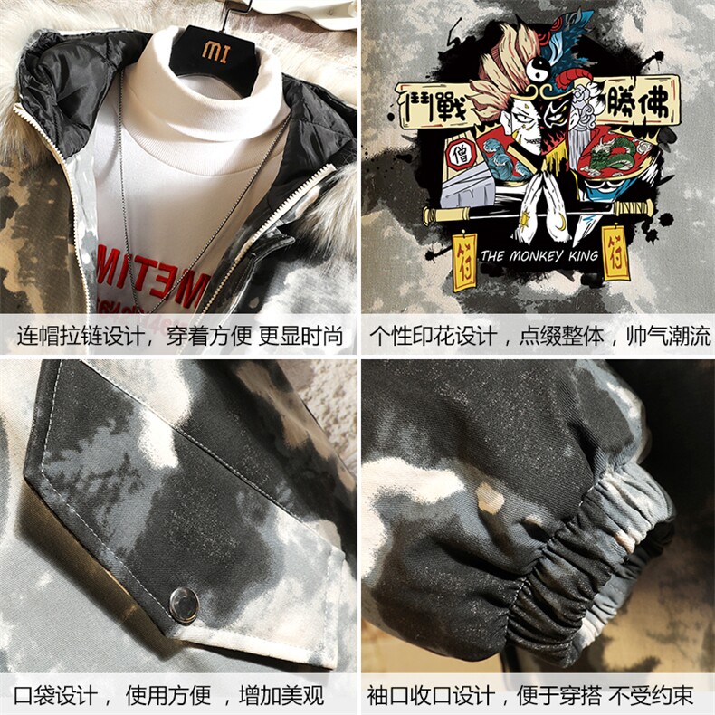 MC49016-P135大毛领迷彩衣男大码加厚服男袄子砖墙挂拍,男装棉衣,电商A040A