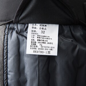 D-PK9780男式冬季新款时尚羽绒裤修身百搭加绒加厚保暖休闲裤P145，男装棉裤，电商B360