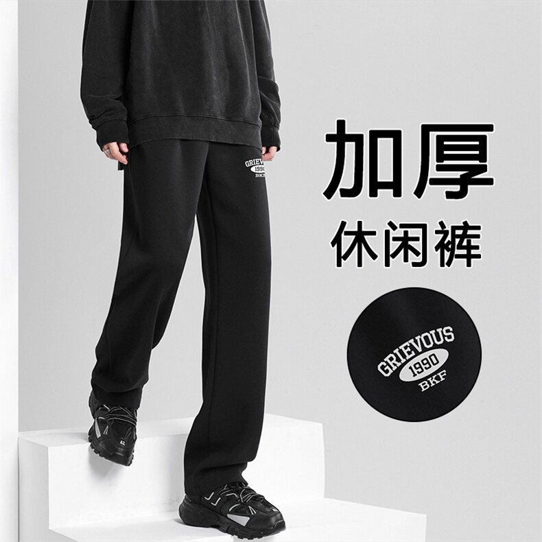 百搭休闲裤子秋冬季新款加绒阔腿长裤WK81-1常规特批27加绒特批32,男装休闲裤,星座718-1