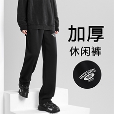 百搭休闲裤子秋冬季新款加绒阔腿长裤WK81-1常规特批27加绒特批32，男装休闲裤，星座718-1