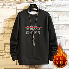 黑色加绒款