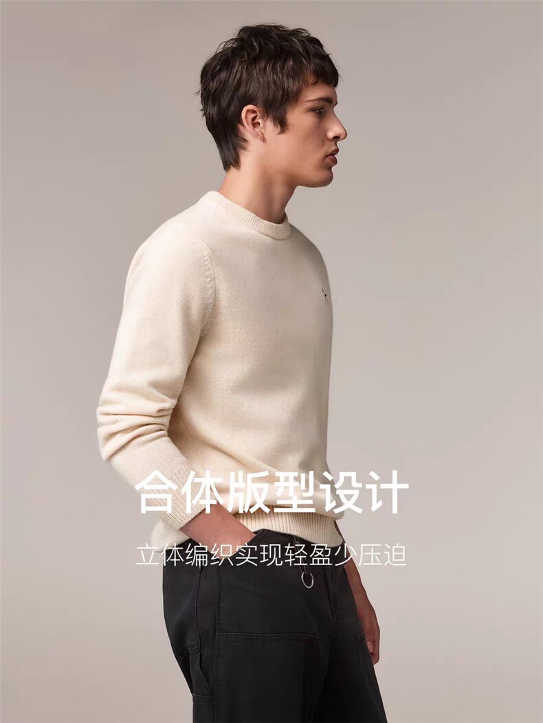 2025年秋季套头圆领休闲保暖羊毛衫,男装羊毛衫,泰合衣坊