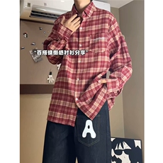 红色