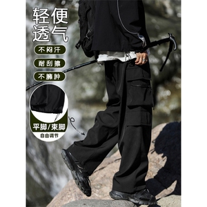 户外机能伞兵冲锋工装防水阔腿登山裤宽松休闲长裤K1230-特批-35图片