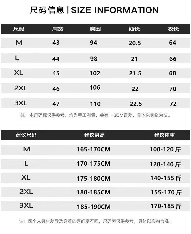 全身印花短袖t恤男2025新款男士衣服纯棉修身半袖体恤衫棉t上衣潮,男装T恤,电商B212（原钱塘6029）