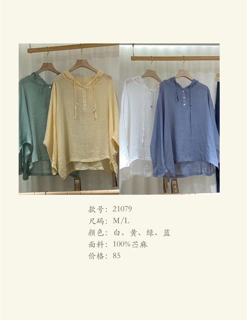 菲特佳人 FTJR143129