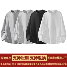 抖音得物品质美式高街重磅曼巴棉结构硬阔boxy版潮牌卫衣长袖T恤，男装T恤，电商A486