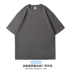 铁灰