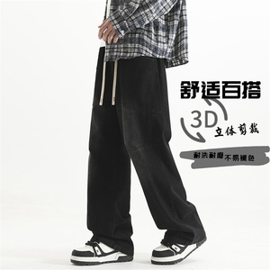 复古蓝美式工装牛仔裤男春秋季裤子直筒显瘦图片