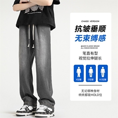 2026春季新款无影墙大码日系冰丝牛仔裤M-5XHK23308-特P40，男装牛仔裤，电商A022