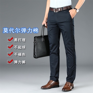 S011男士2023年春季新款休闲裤纯色西裤宽松弹力长裤P63图片