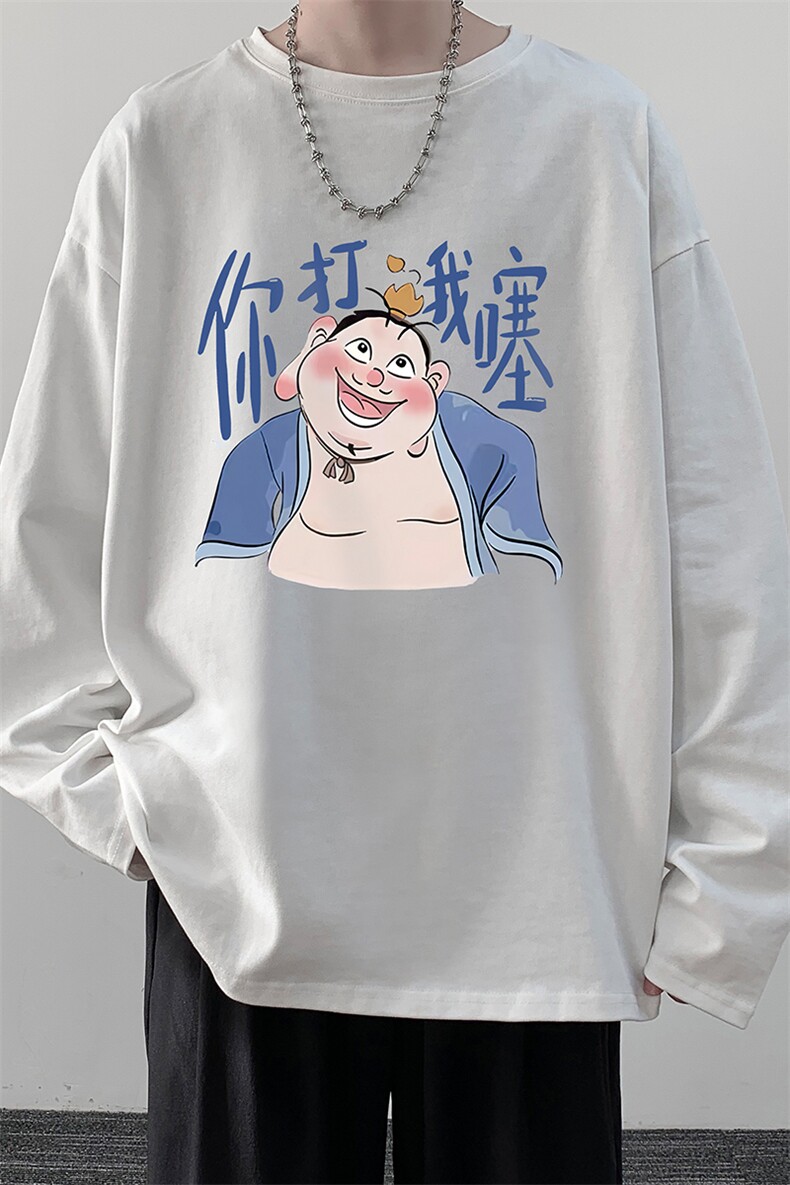 控48重磅230g纯棉长袖t恤男大码圆领卫衣打底衫TX3437-P28,男装T恤,电商A040