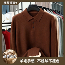 焦糖色