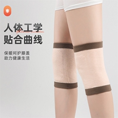舒适保暖羊毛护膝加厚加绒男女通用秋冬必备，周边，晨宏羊绒